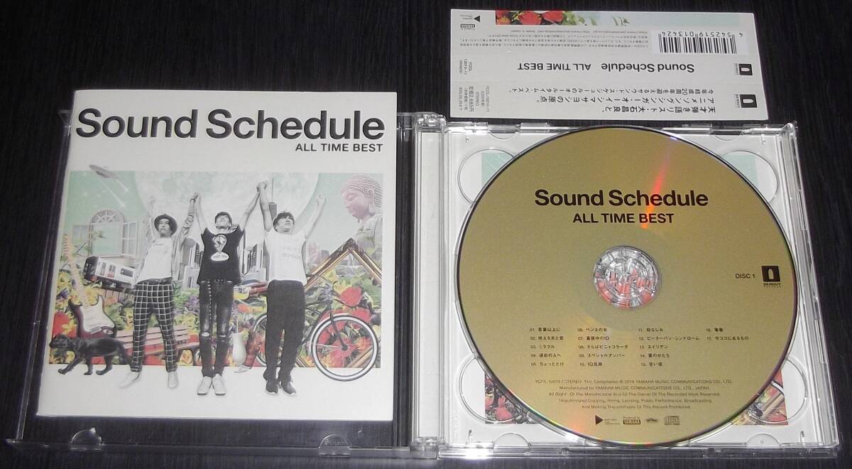 Sound Schedule サウンド スケジュール 切り抜き 60P ☆貴重！デビュー