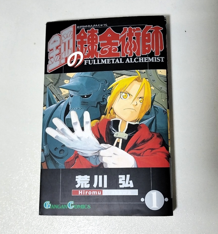 新品】鋼の錬金術師 BOX SET ARCHIVES DVD 完全予約生産限定 新品 未
