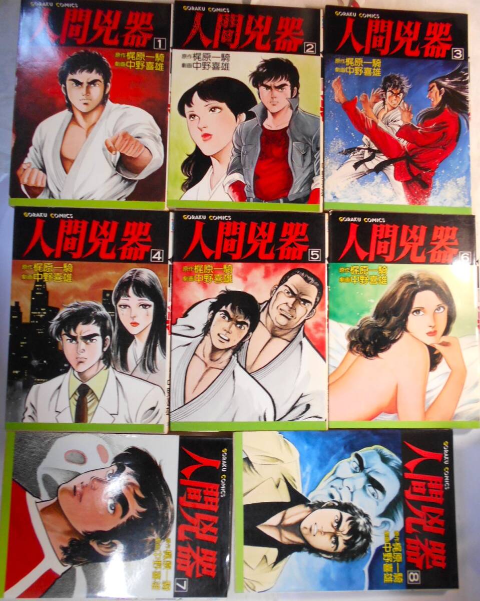 中古】女子プロレス秘話セメント・マリー&女子レスラー炎の身上書 真樹