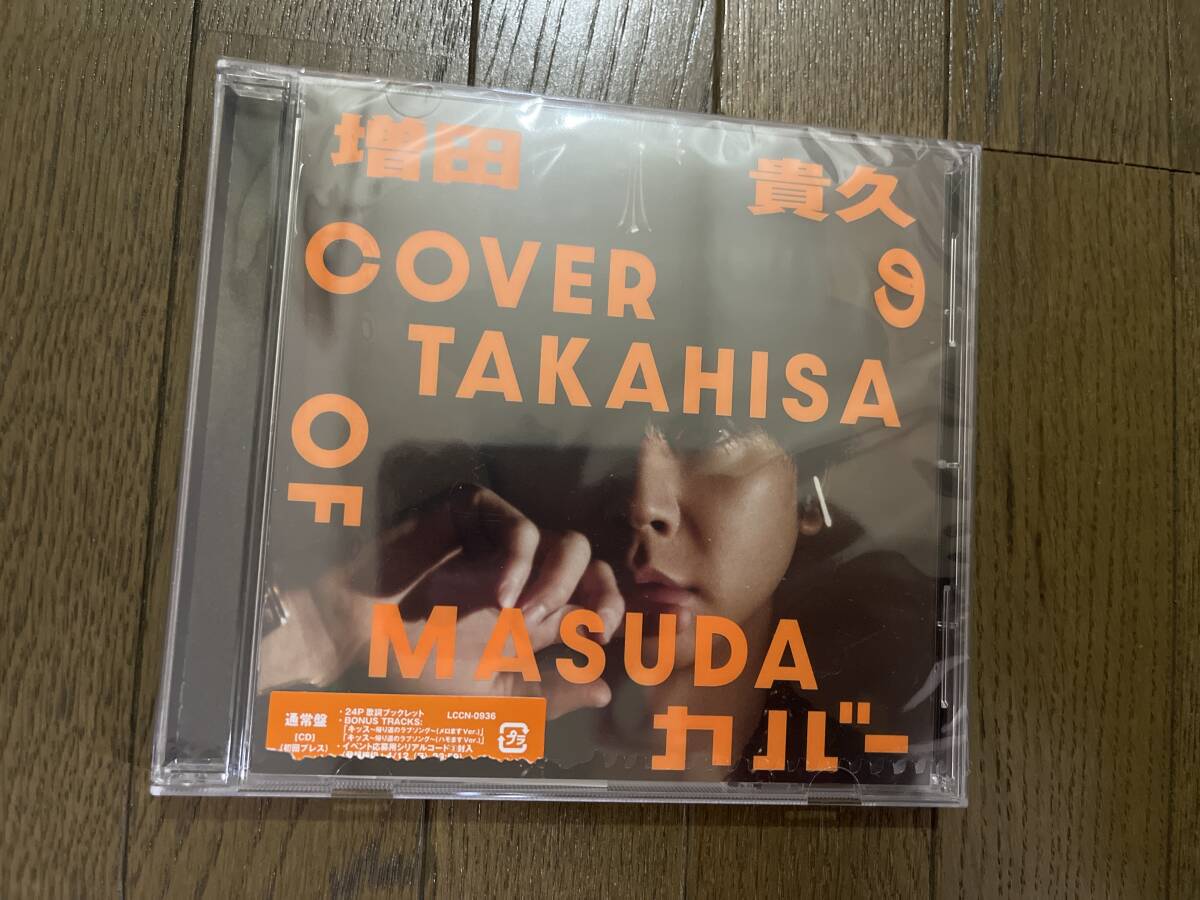 中古】【未使用】テゴマス 増田くんうちわの落札情報詳細 - Yahoo