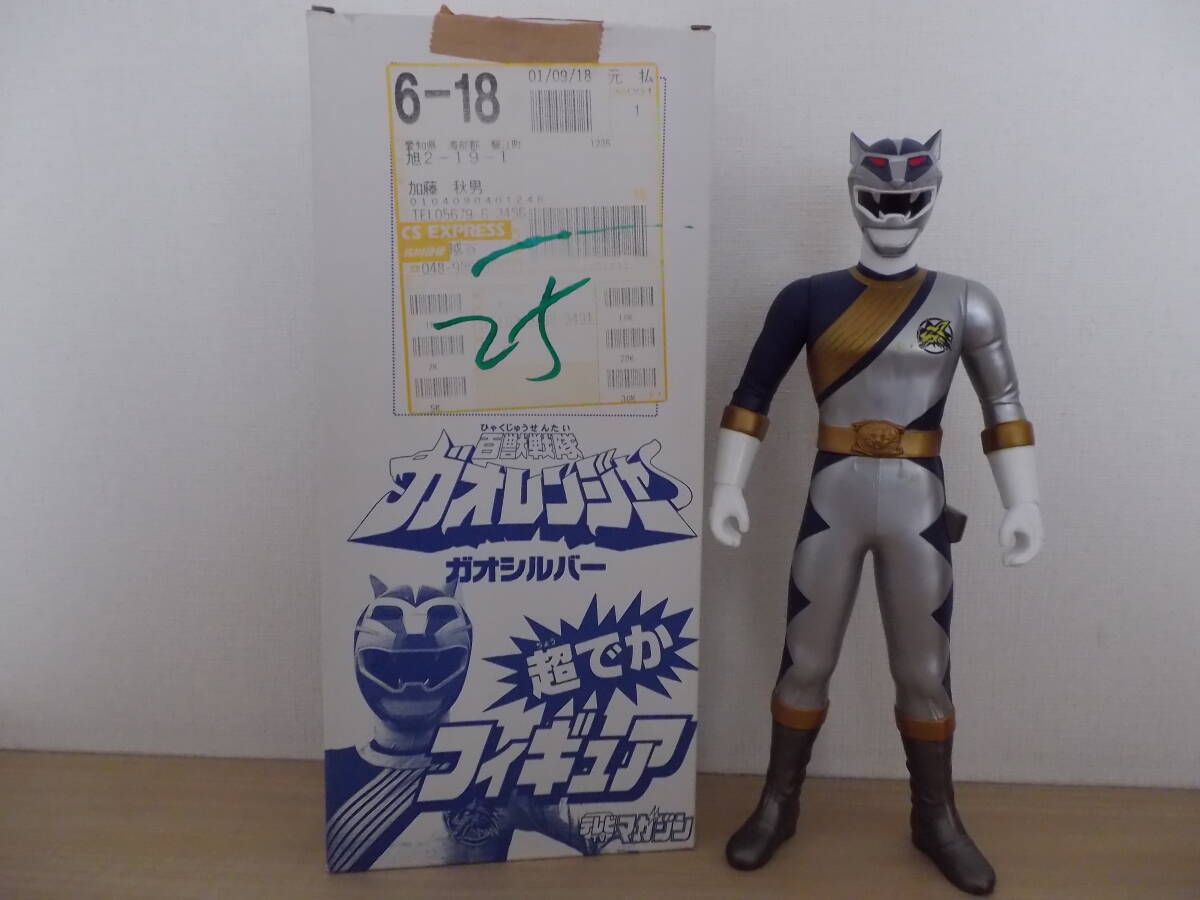 未使用に近い】☆ キャラエッグ 戦隊ヒーロー ☆ 百獣戦隊