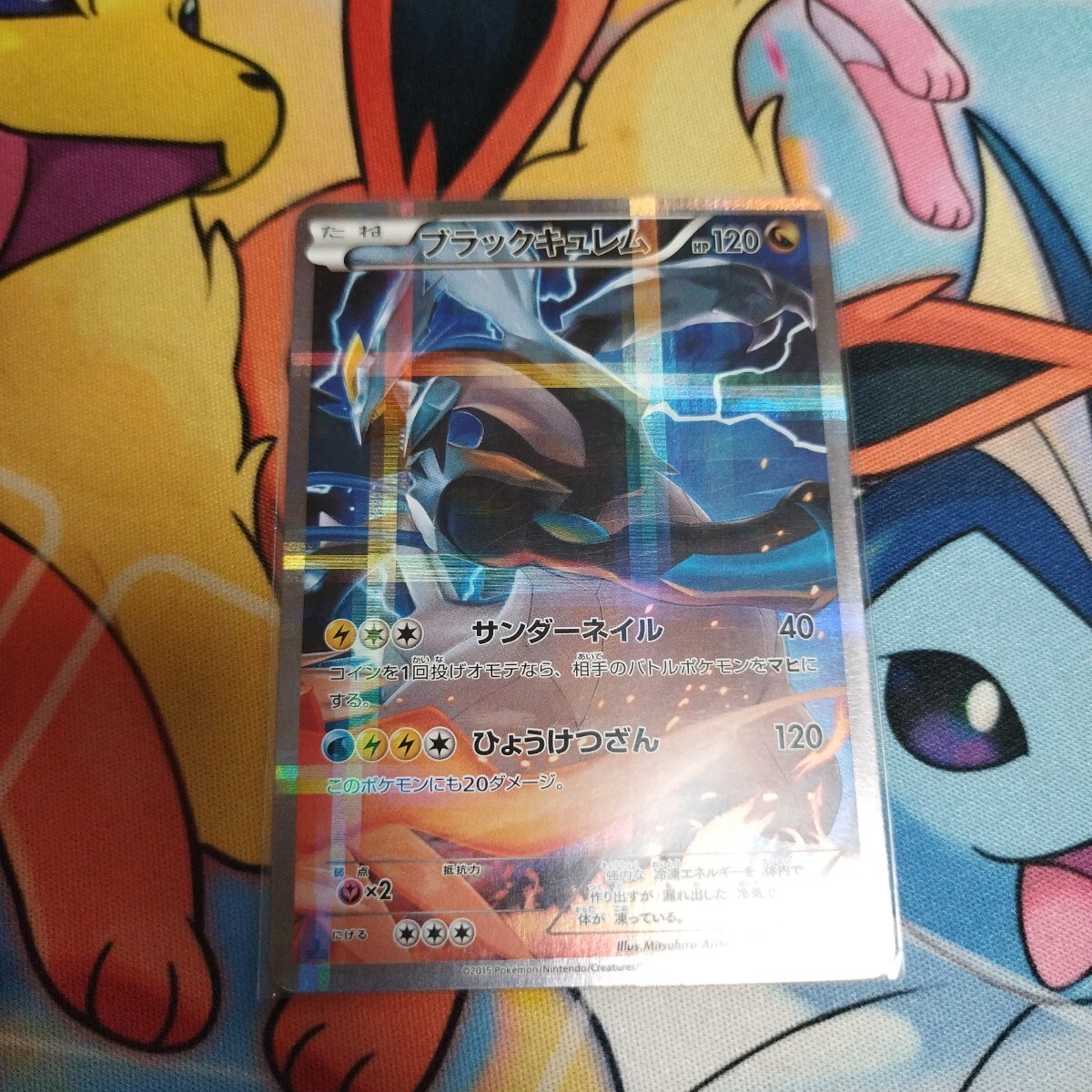 やや傷や汚れあり】ポケモンカード 伝説キラコレクション レシラム 
