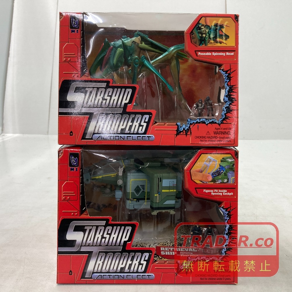 中古】希少レア ガルーブ 1996 映画 スターシップ・トゥルーパーズ