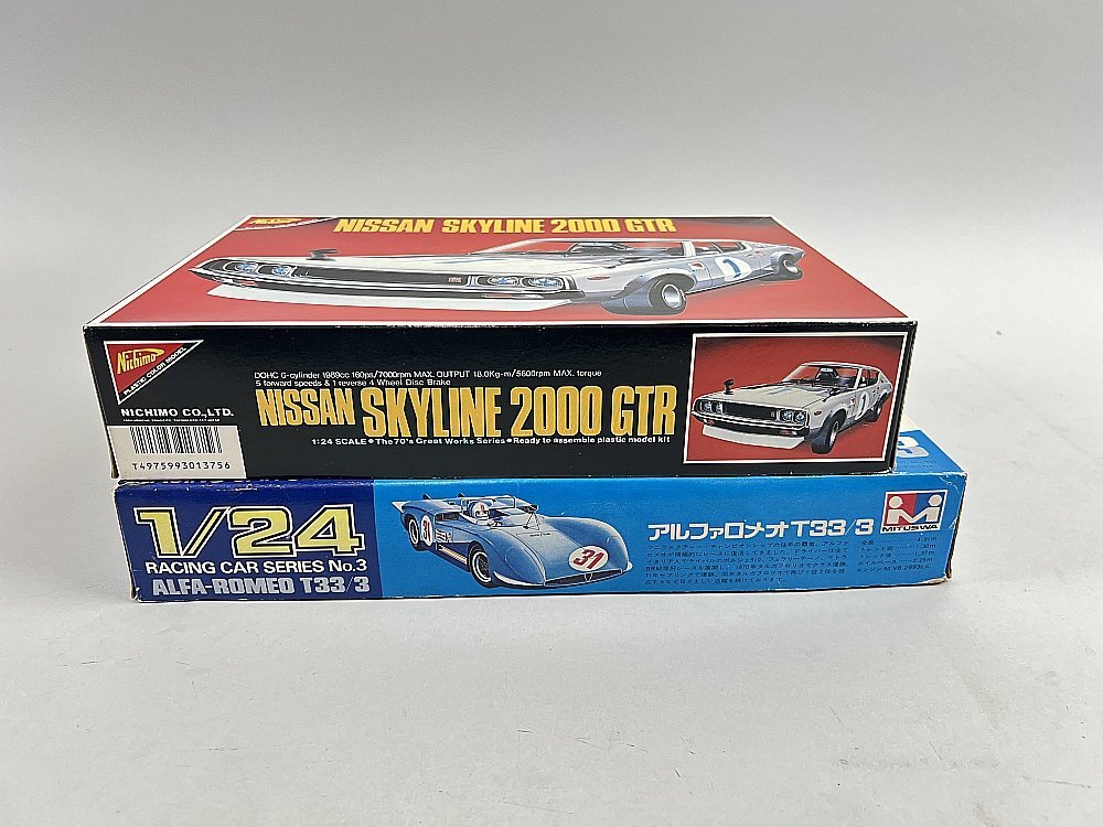 新品】当時物 1/24 ニチモ 未組立 ニッサン ケンメリ スカイライン