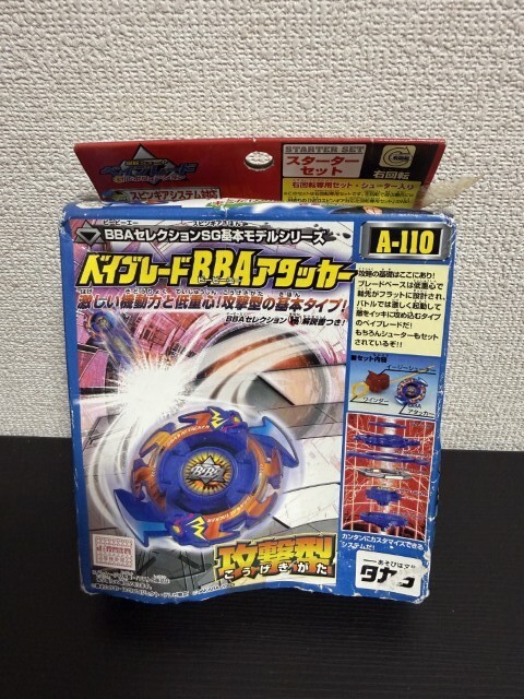 新品】mV201a [未開封] タカラ ベイブレード バウンドアタッカー