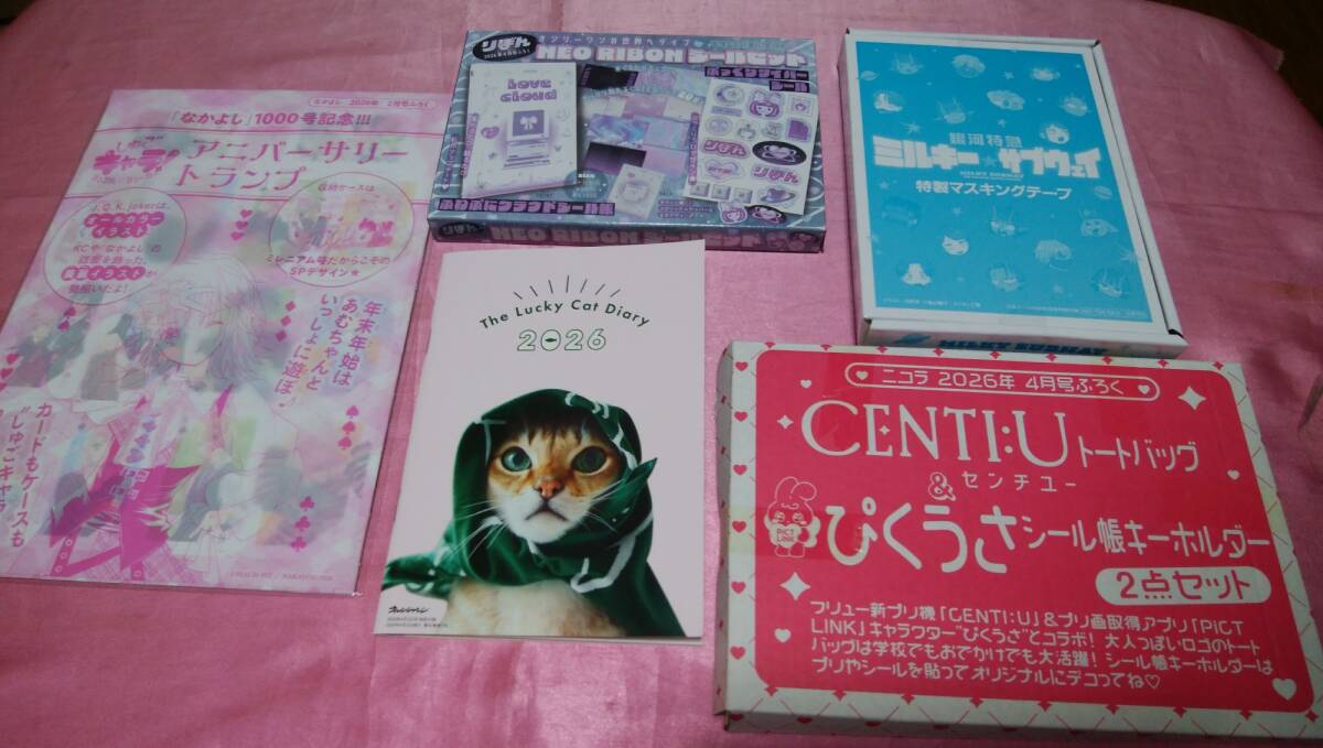 新品】しゅごキャラ バツあり ダイヤ マスコット 新品 ミニブック付き