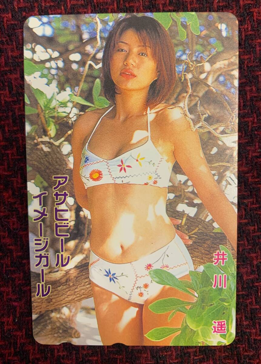 テレホンカード テレカ 50度数 105度数 アサヒビール 田波涼子 盛美恵