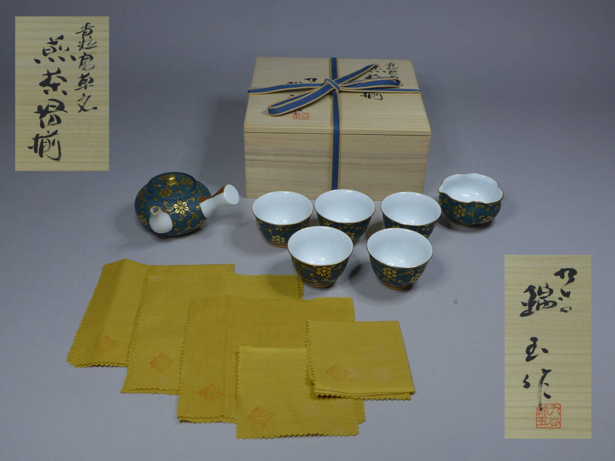 旧家蔵出し品　九谷焼　盃　大盃洗　養老瀧　木箱入り 蔵出3-36 九谷焼 時代盃 6客 木箱 未使用保管品/古九谷 福 庄三 木米