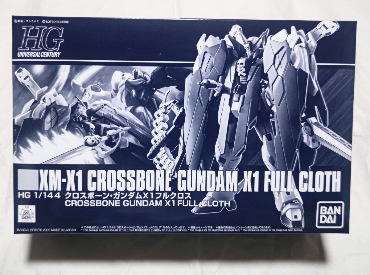 ☆GW/ガンダムウォー/R/U-C33/クロスボーン・ガンダムX1(ザンバスター