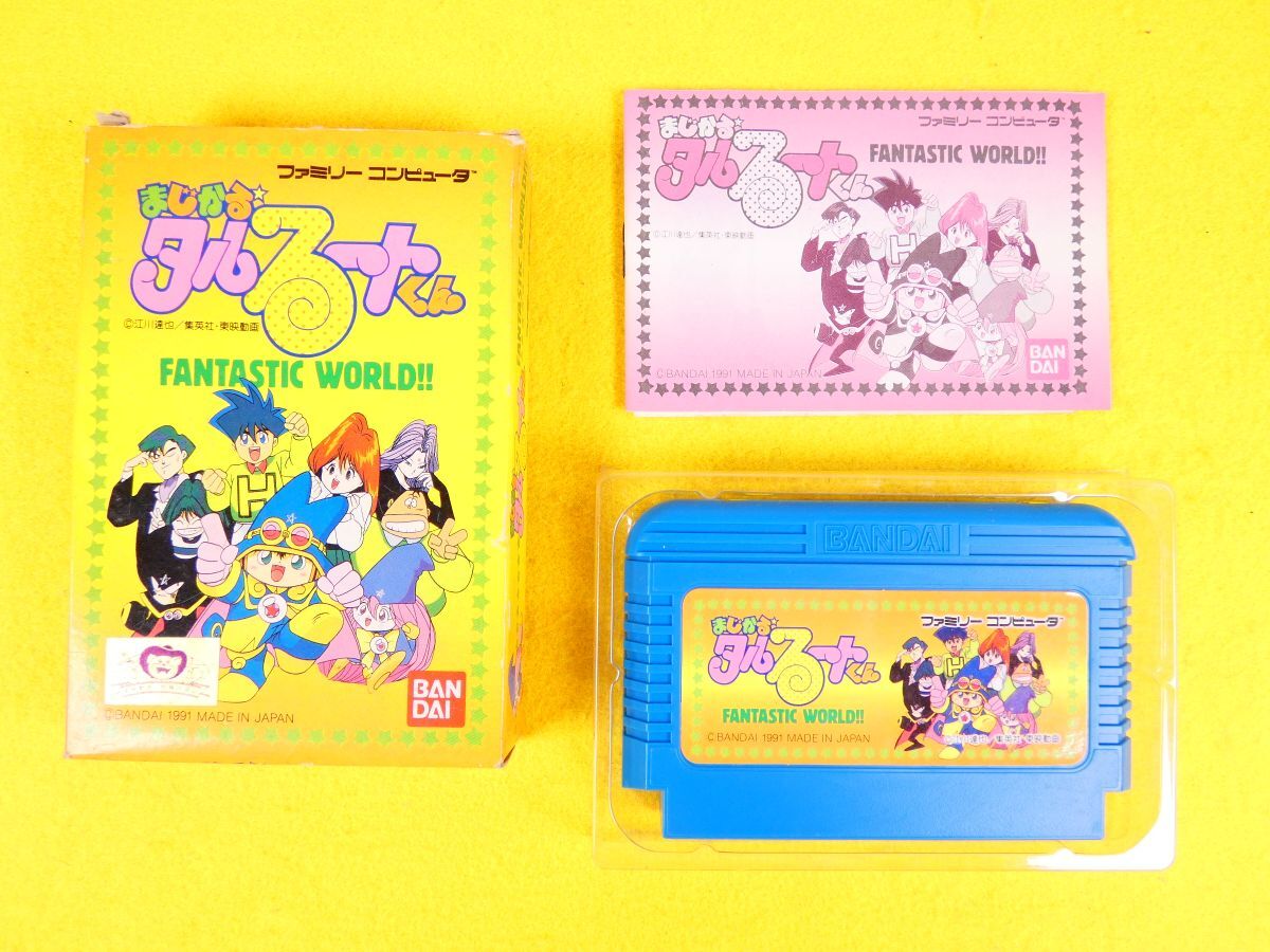 中古】【まじかる☆タルるートくん□りあ・キナカーモ セル画②】の