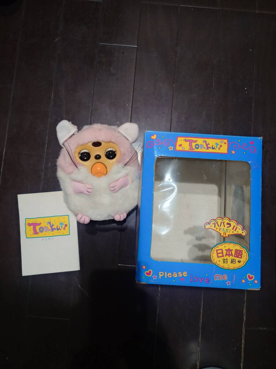 非売品 ピカチュウ・おしゃべり貯金箱/等身大ぬいぐるみ/明治カールの