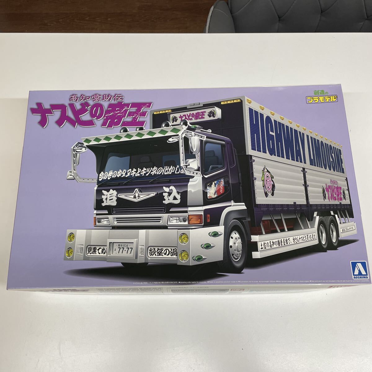 □1/32 デコトラ 完成品 椎名急送 福助 由加丸 アオシマ 日野 KF