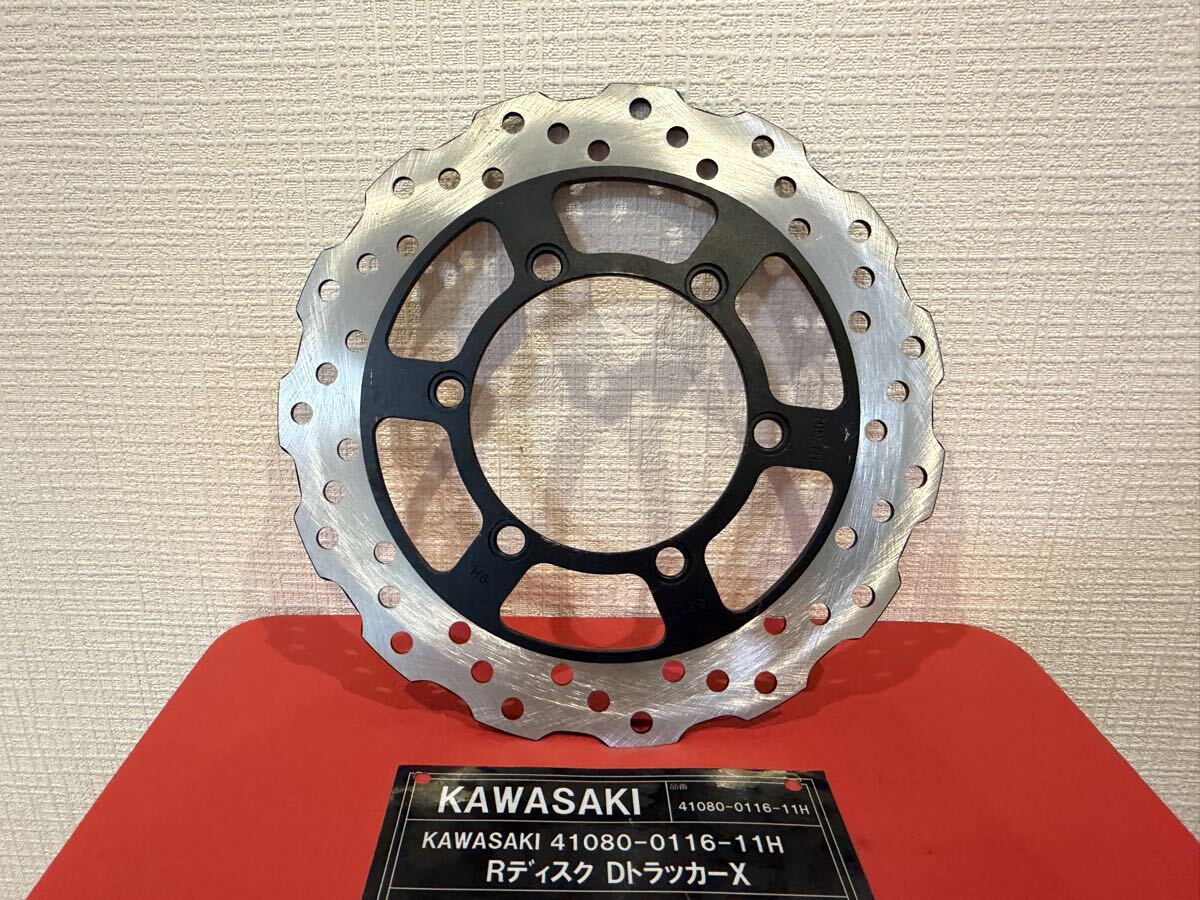 カワサキ純正 当時物 ディスクローター リア kz1000mk2 kz1000 Z750FX