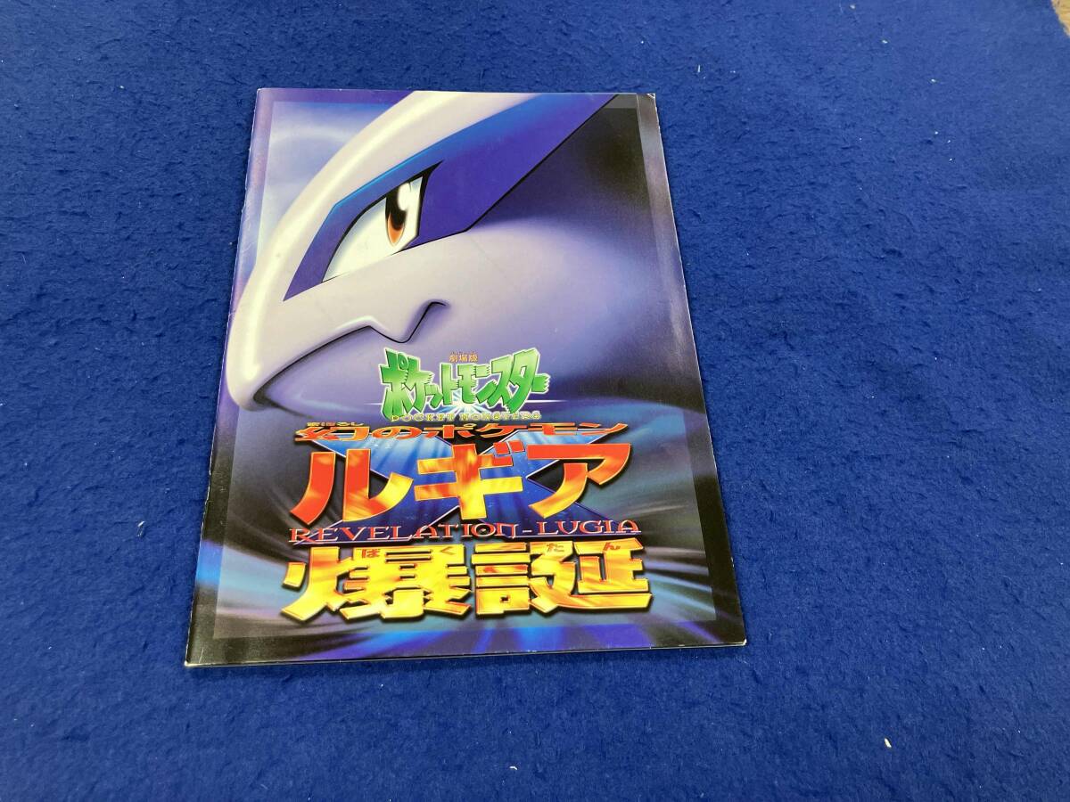 ポケモン カノンのスケッチブック 劇場版ポケットモンスター 水の都の