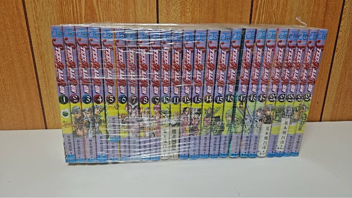 ジョジョの奇妙な冒険64巻・ストーンオーシャン16巻・ジョジョリオン12
