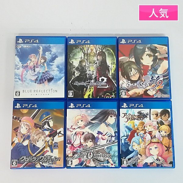 白井日菜子 等身大 抱き枕カバー PS4 BLUE REFLECTION 幻に舞う少女の