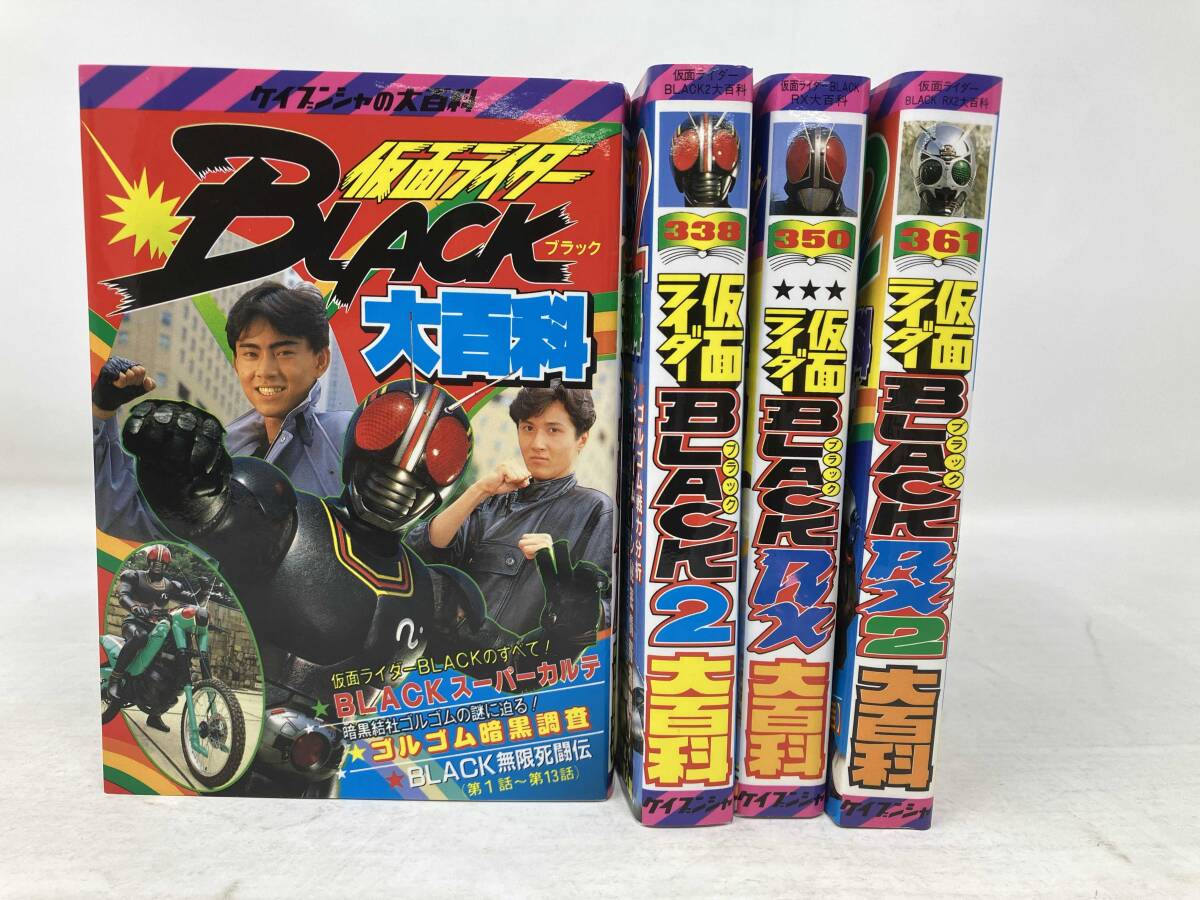 新品】新品即決 仮面ライダーBLACK RX 消しゴム 全14種 ミニブック7枚