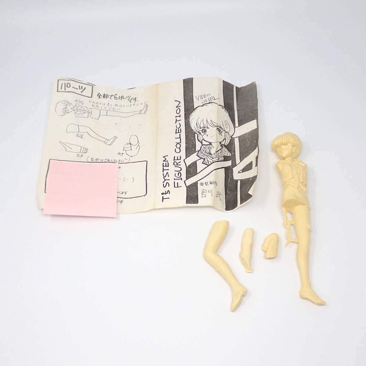 REDS 1/8 一ノ瀬めぐみ Beppin-School COLLECTION レジン製ガレージ