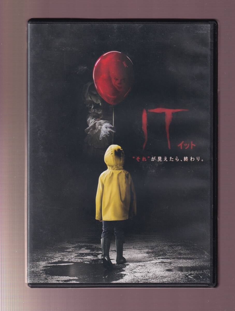 ビル・スカルスガルド 直筆サイン入り写真 映画 『IT/イット “それ”が