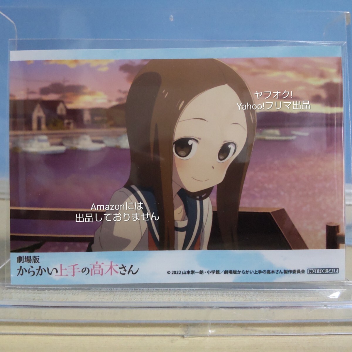 目立った傷や汚れなし】からかい上手の高木さん 高木さん アニメ
