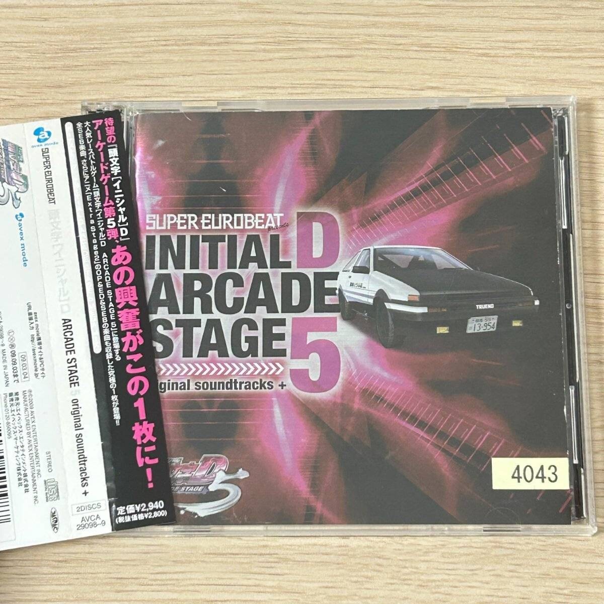 SEGA 頭文字D VER.3 Arcade Stage 筐体Bの落札情報詳細 - Yahoo