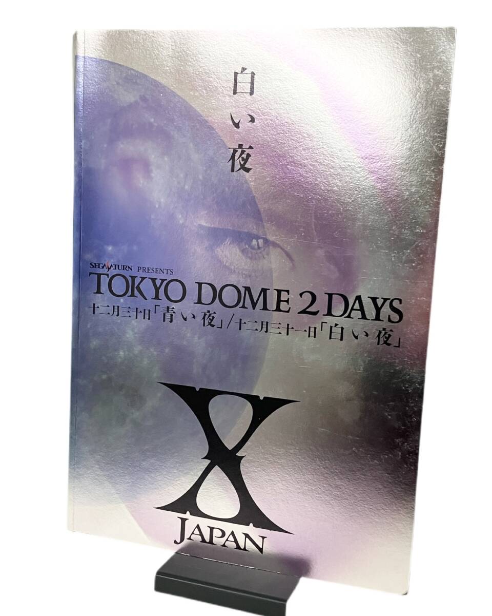 X JAPAN 1994 東京ドーム2Days スタッフジャンパー Lサイズ 青い夜
