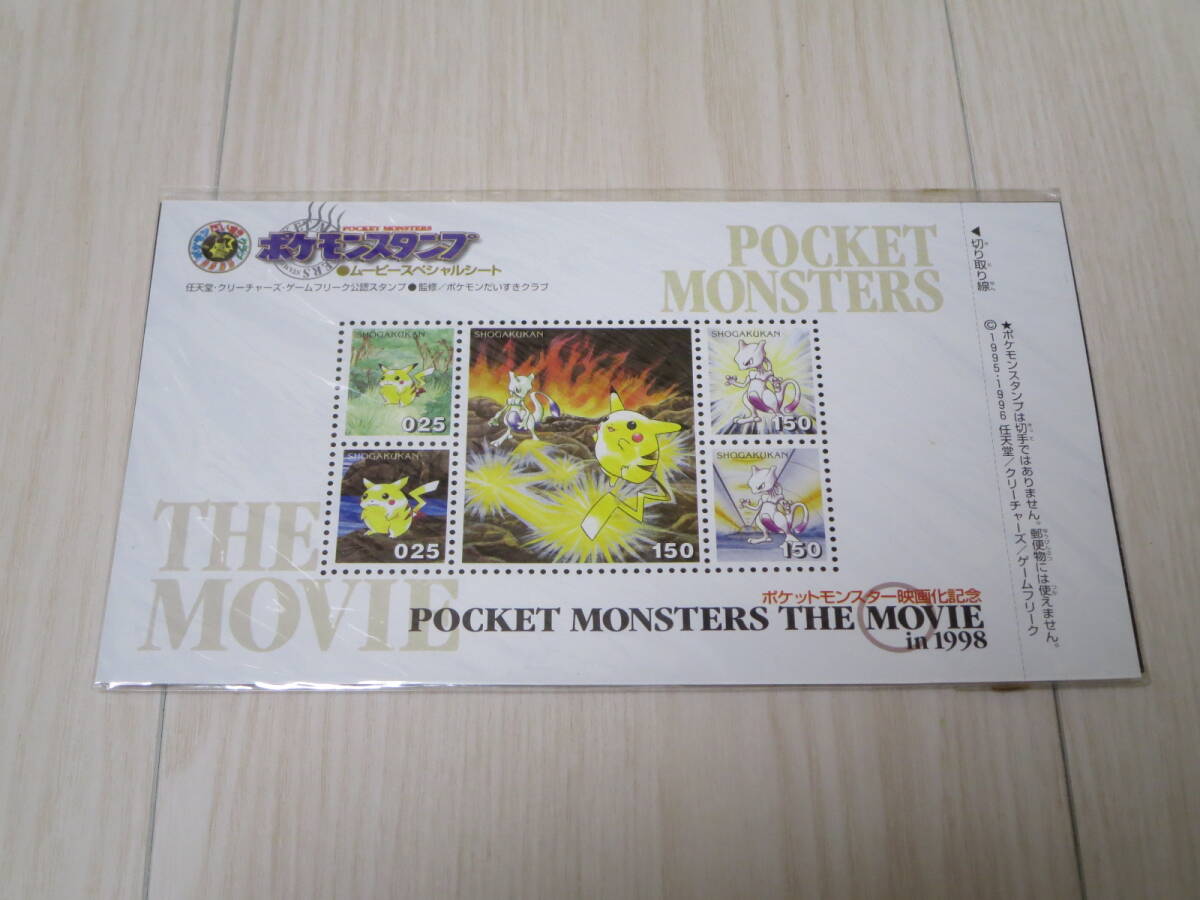 新品】ポケモンスタンプ 切手型シート 金銀 ミュウツーシート ポケモン