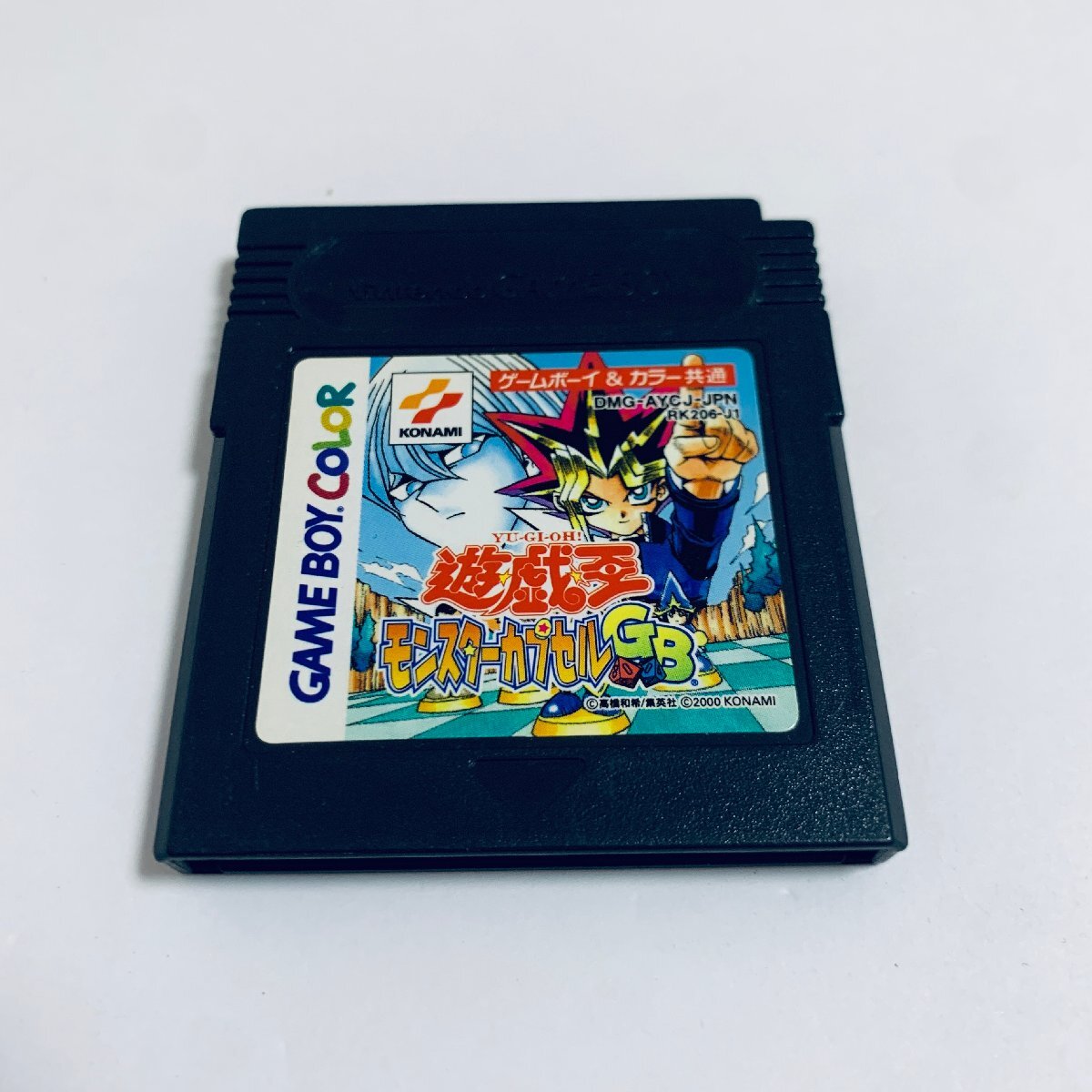 遊戯王カードゲームカプセルモンスター bewドラゴン b・e・wドラゴン