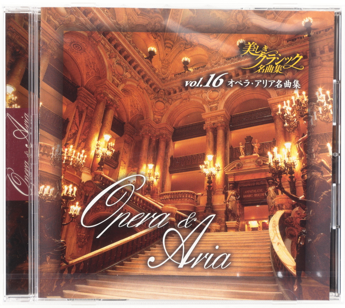 ESOTERIC エソテリック SACD】クライバーカラヤンベームアバド「4