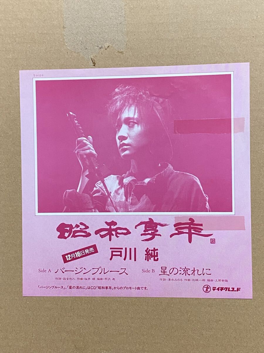 ☆DVD 秋吉久美子DVDセレクション 「赤ちょうちん」「妹