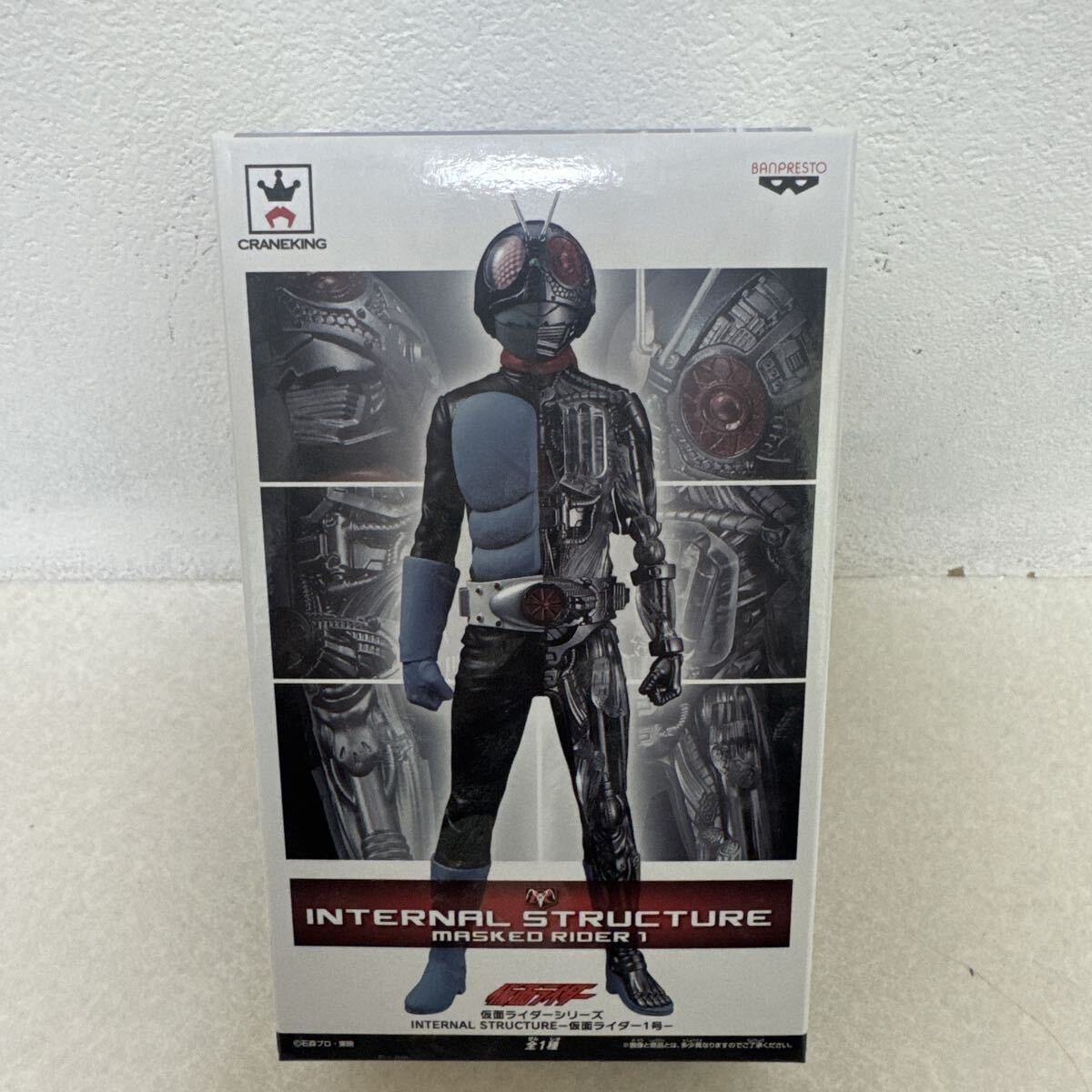 仮面ライダー INTERNAL STRUCTURE 旧1号 半身解剖図☆バンプレスト