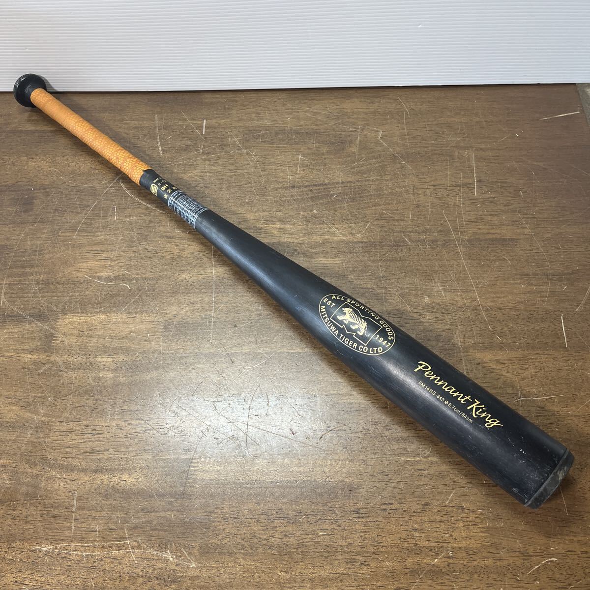 新品】第8回トヨタカップ1987：FCポルトvsペニャロールのペナント