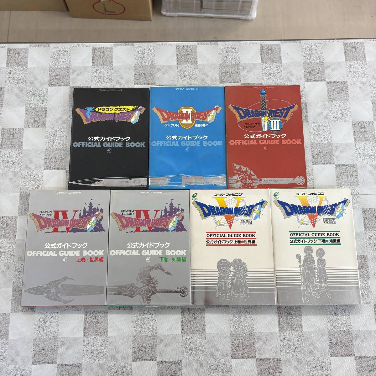 ドラゴンクエスト5(Ⅴ 天空の花嫁) 公式ガイドブック 上巻・下巻セット 