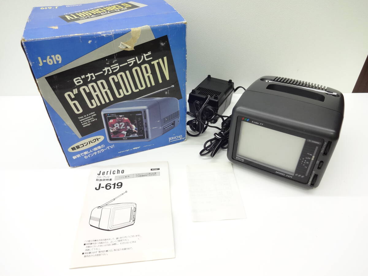 中古】JERICHO J-610 6インチカラーテレビ DC12V車対応の落札情報詳細 中古】JERICHO J-610 6インチカラーテレビ DC12V車対応の落札情報詳細