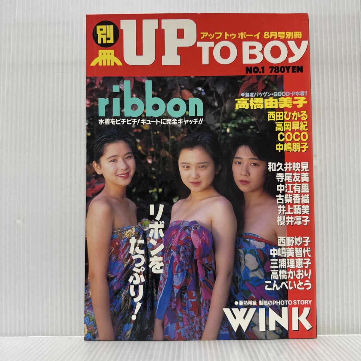中古】Bomb ボム 1994年4月号 三浦理恵子・中嶋美智代・内田有紀・瀬戸