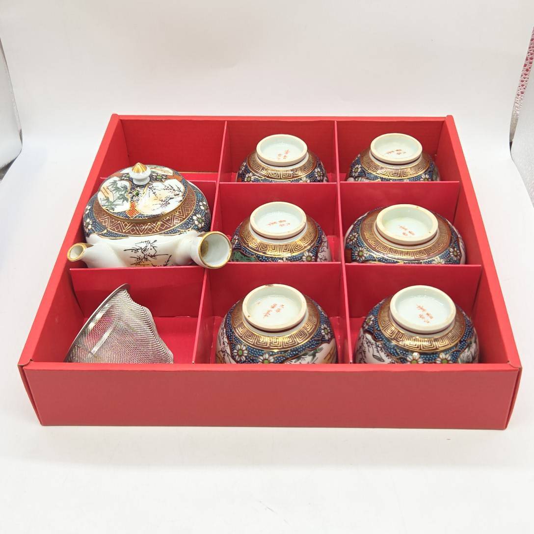 九谷焼 煎茶揃え 7点 茶器 茶道具 赤 ピンク 金 アンティーク 九谷焼 煎茶揃え 7点 茶器 茶道具 赤 ピンク 金 アンティーク 【公式通販】