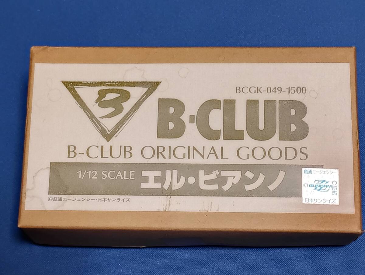 中古】1/6 ルー・ルカ エル・ビアンノ 2体セット グリフォン ガレージ
