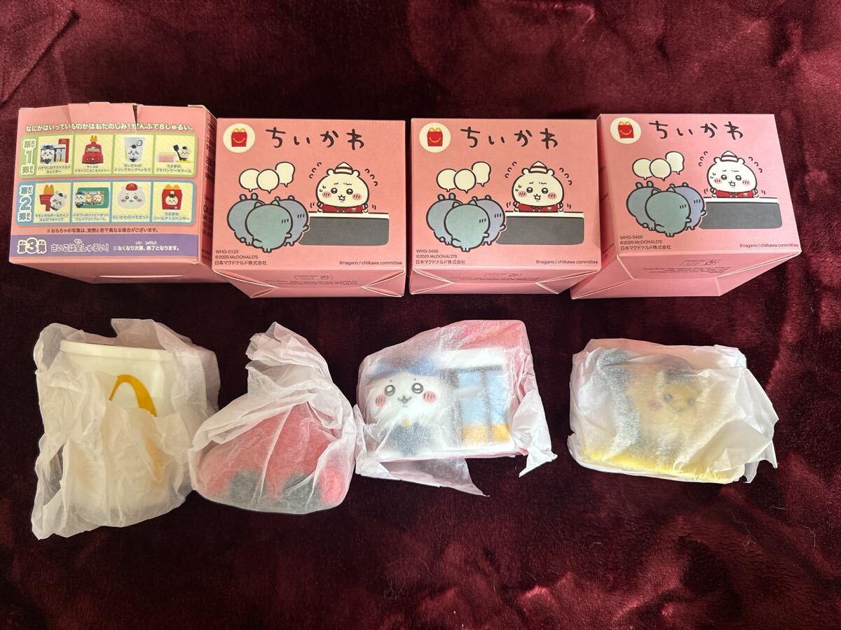 新品】1円 未使用 ケロロ軍曹 フィギュア マクドナルド ハッピーセット