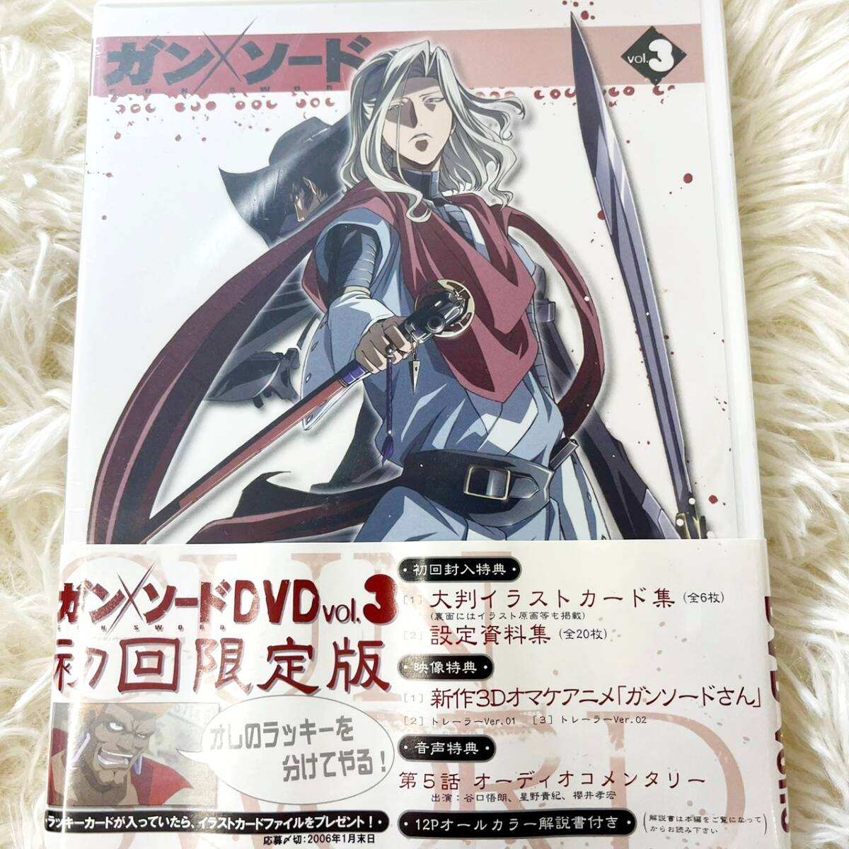 中古】小説[ガンソード全2巻セット]GUN×SWORD倉田英之 木村貴宏□初版