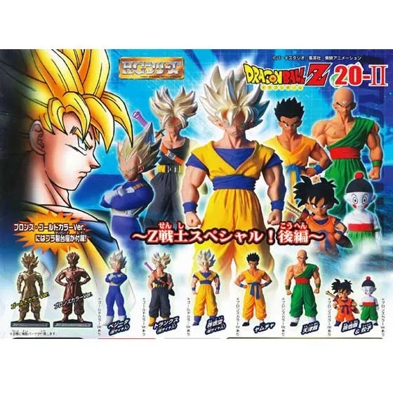 非売品 ドラゴンボールZ ソフビコレクション ガシャポン 台紙 バンダイ 非売品 ドラゴンボールZ ソフビコレクション ガシャポン 台紙 バンダイ