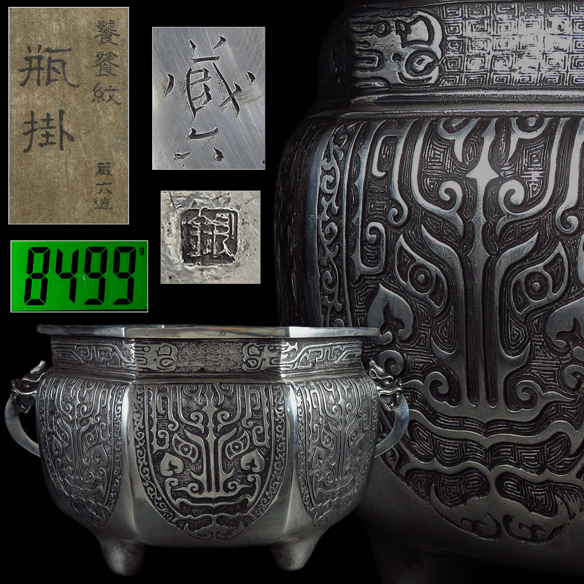慶應◇李氏朝鮮王朝古陶 李朝中期 李朝白磁青花（染付）雲龍文大壷 龍