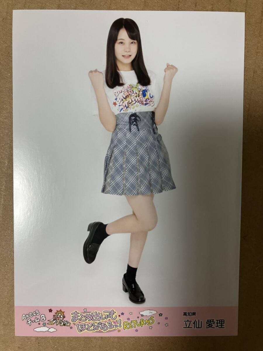 AKB48 立仙愛理 直筆サイン メッセージカード 全国ツアー 非売品 AKB48