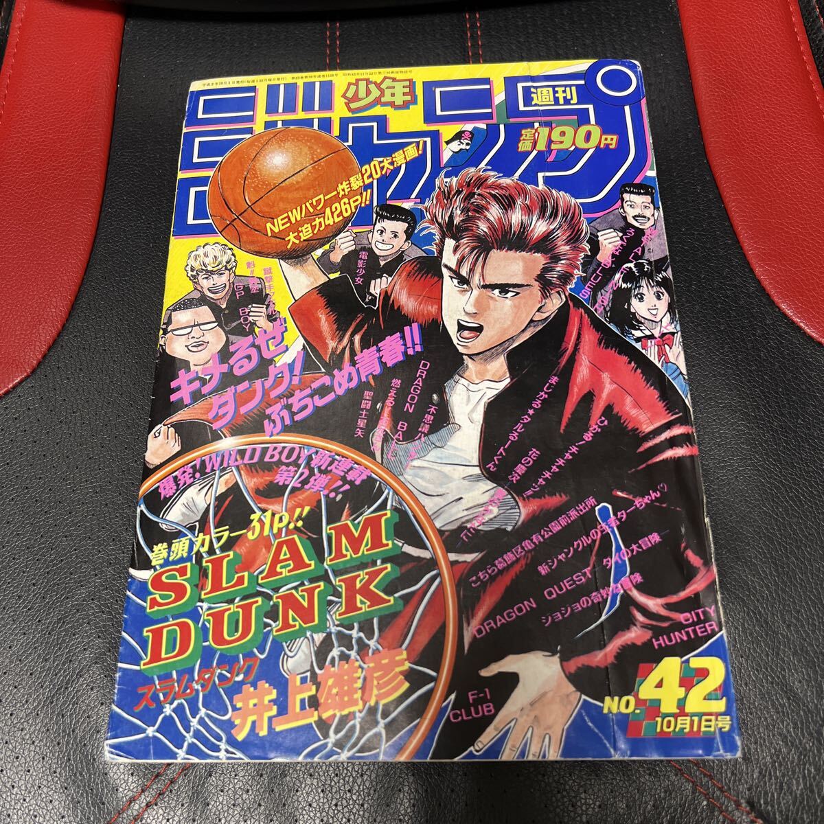 新品】『SLAM DUNK』 高級複製原画 スラムダンク／井上雄彦／創刊50