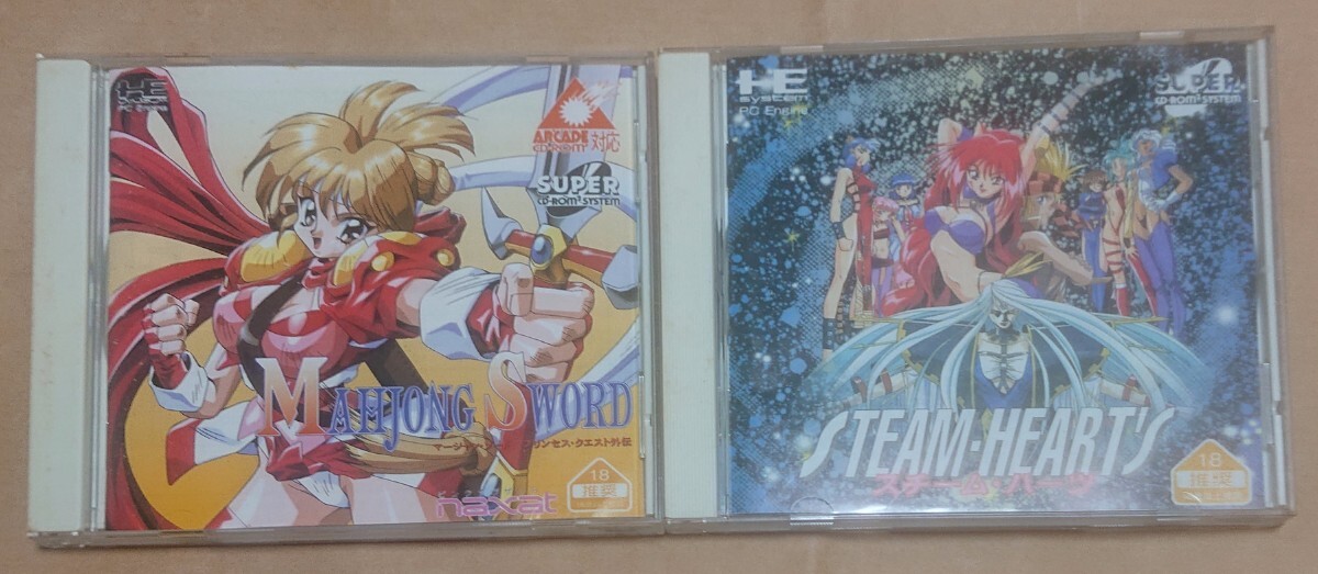 スチームハーツ パーフェクトコレクション STEAM HEART'S の落札情報