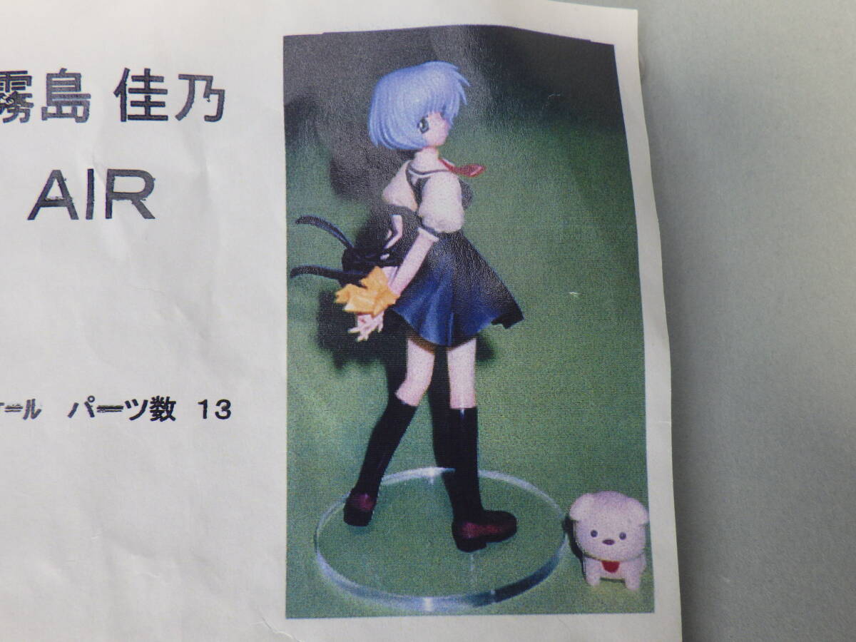 カントリーガール製 1/8 神尾観鈴 イベント限定 ガレージキット AIR