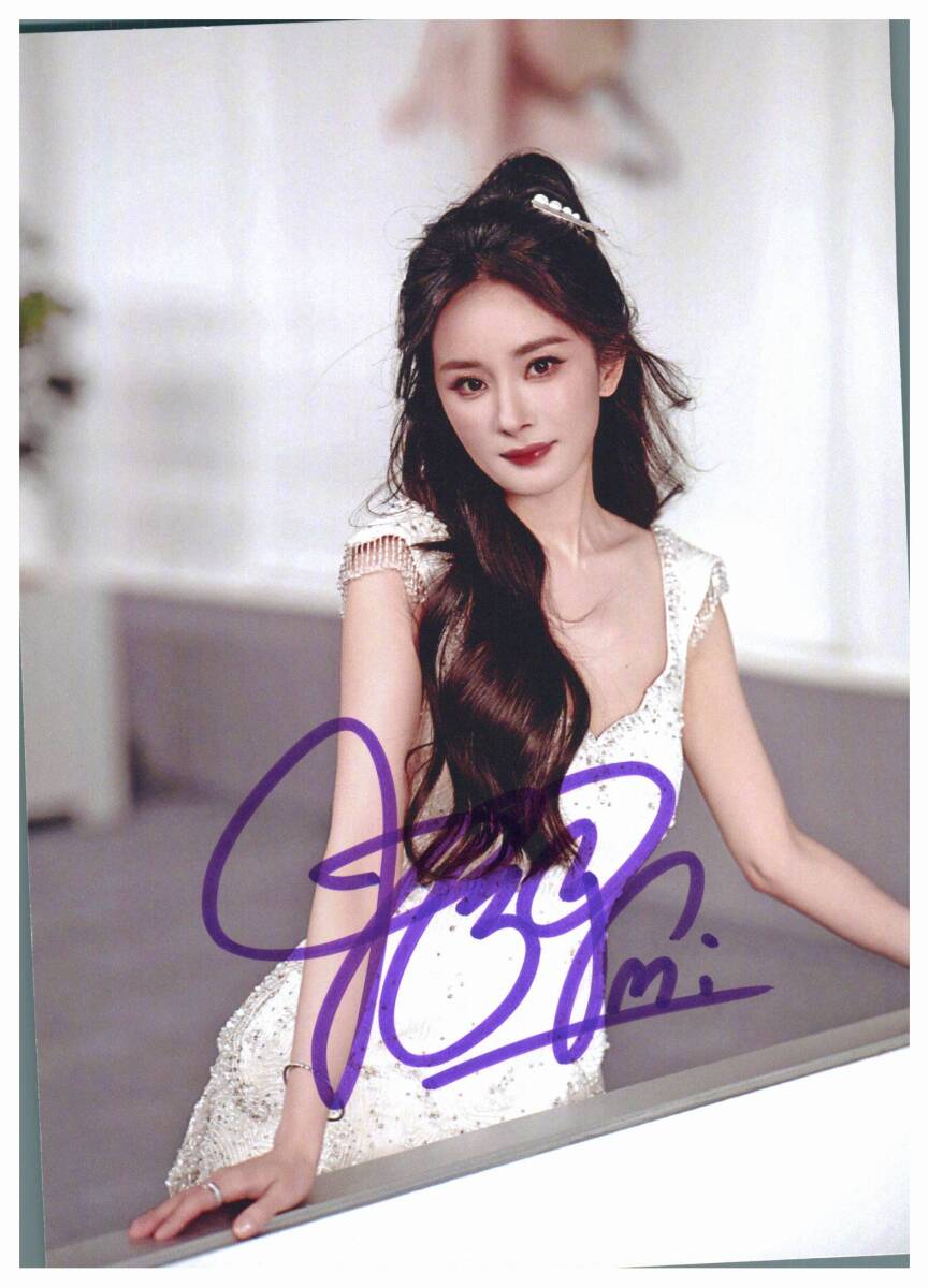 ヤン・ミー 楊冪 直筆サイン入り写真 中国4大若手女優 「宮パレス～時