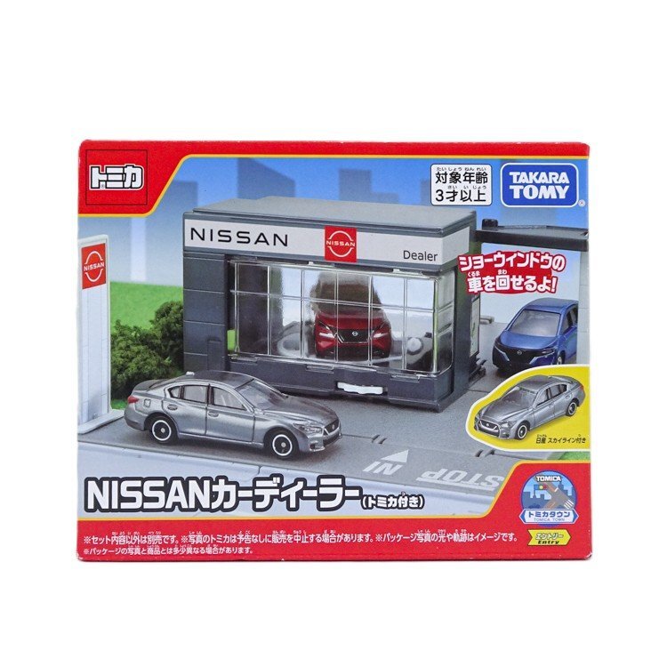 A2332】 TAKARA TOMY ぼくの街のサウンド交差点 トミカ トミカタウン