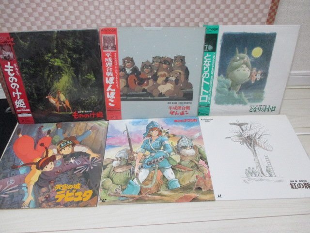スタジオジブリ LD レーザーディスク 名作 10枚揃い となりのトトロ