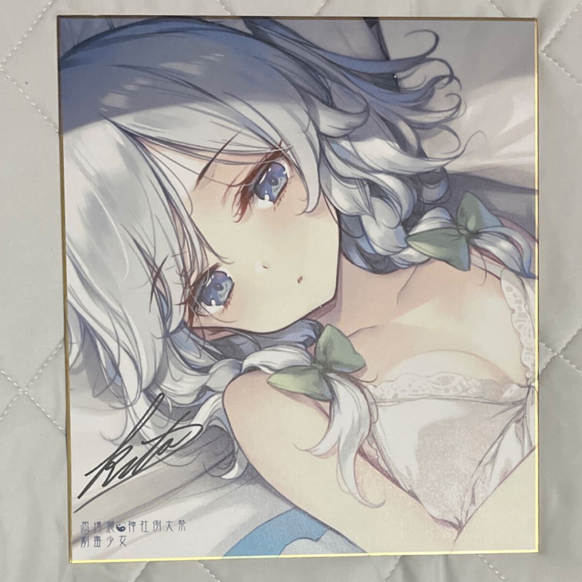新品】ZUN先生 東方Project 霧雨魔理沙 直筆イラストサイン色紙の落札