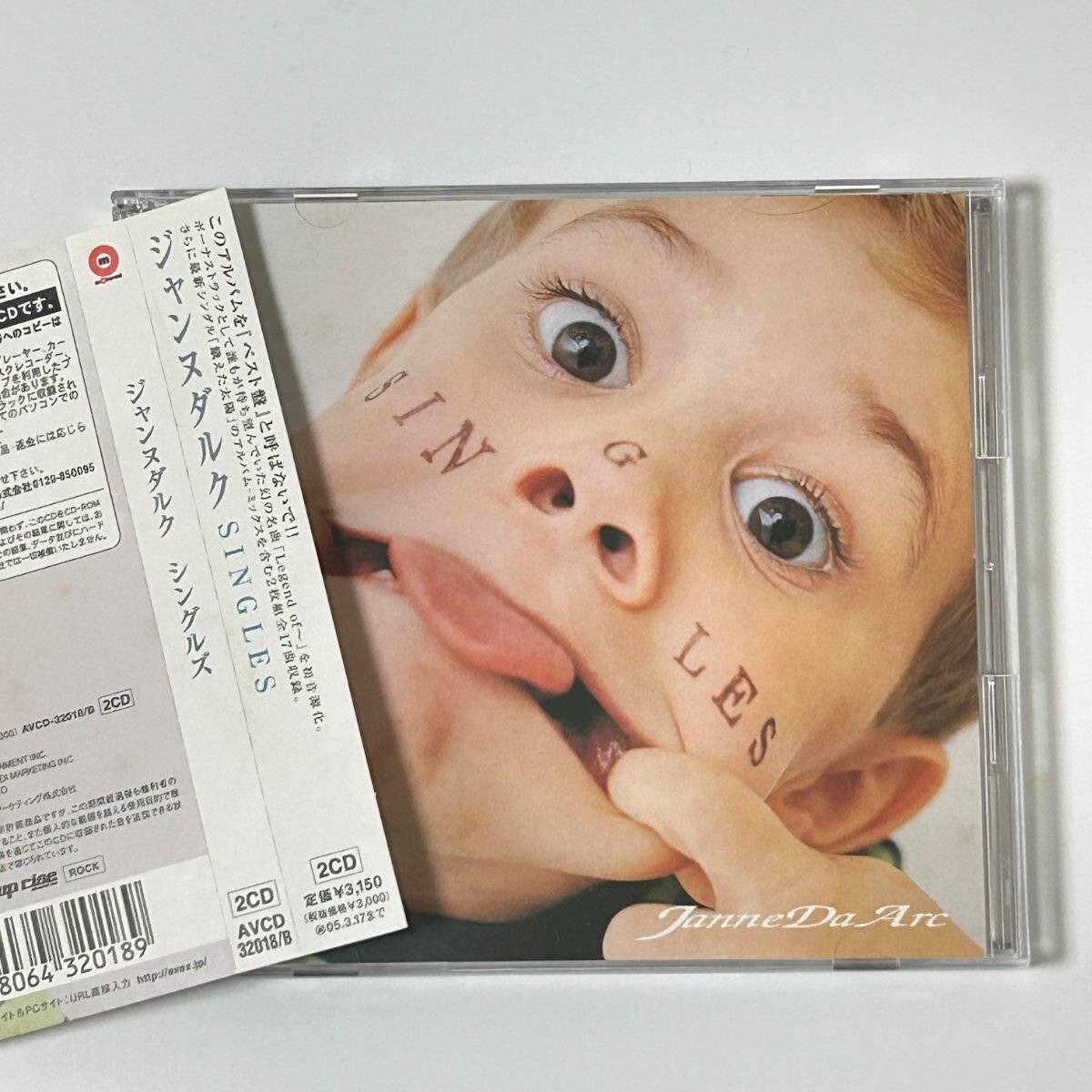 レア！】Janne Da Arc ANOTHER SINGLES ベストCDアルバム seal vanity